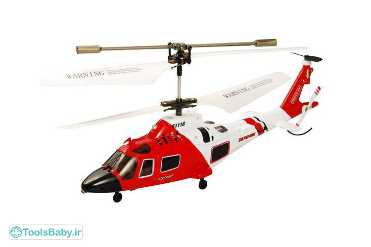 هلیکوپتر کنترلی سیما مدل S111G